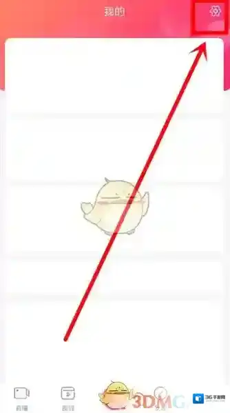 九秀直播账号注销