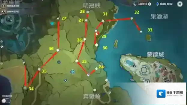 原神风神瞳高空