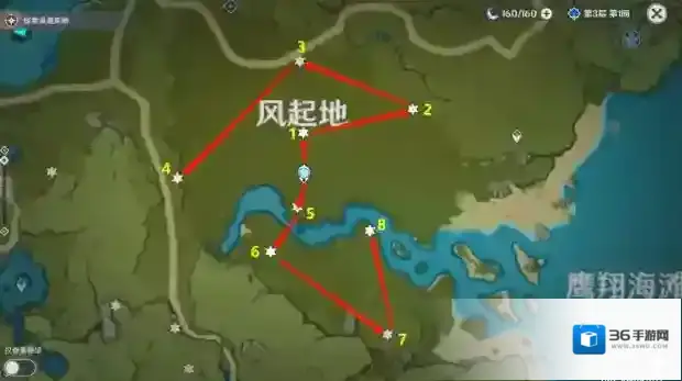 原神风神瞳悬崖