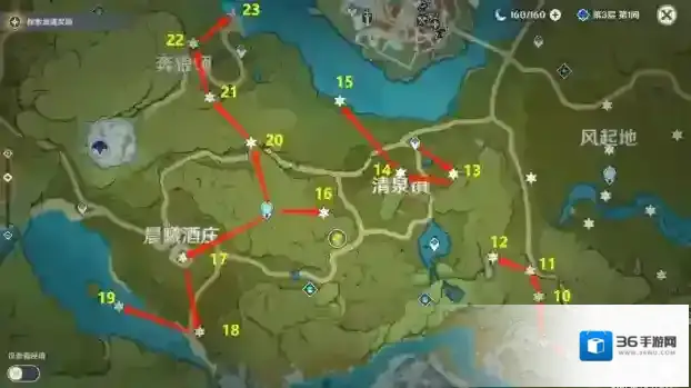 原神风神瞳石柱