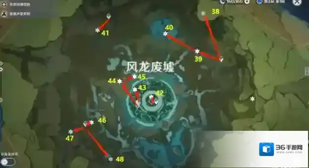 原神风神瞳收集