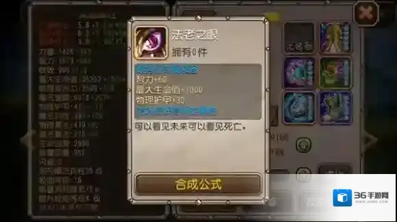 小冰冰传奇大招