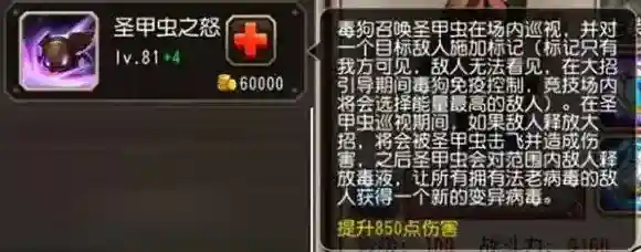 小冰冰传奇技能