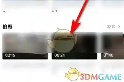 小米视频视频旋转