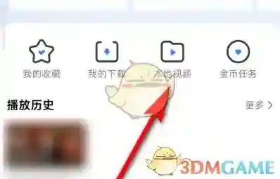 小米视频旋转视频