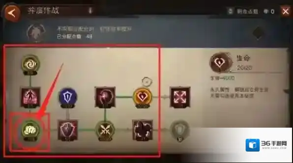 暗黑破坏神不朽堆血