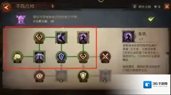 暗黑破坏神不朽生命