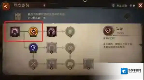 暗黑破坏神不朽战力