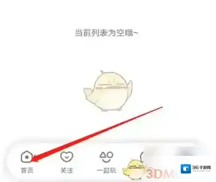 酷我聚星点击