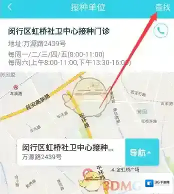 小豆苗点击