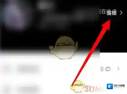 一周CP头像设置