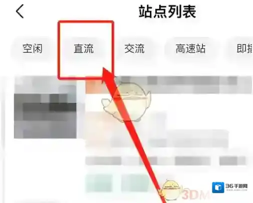 e充电快速充电桩