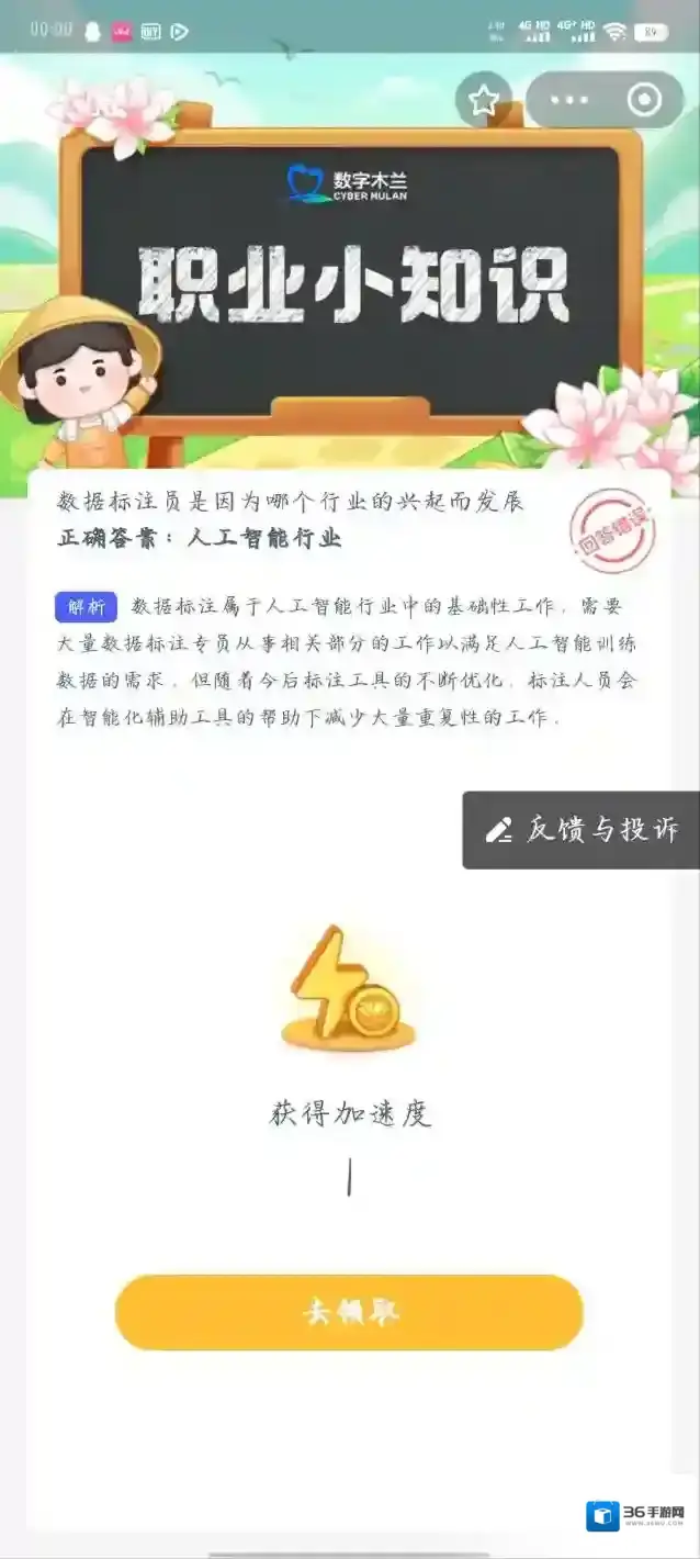 支付宝人工智能