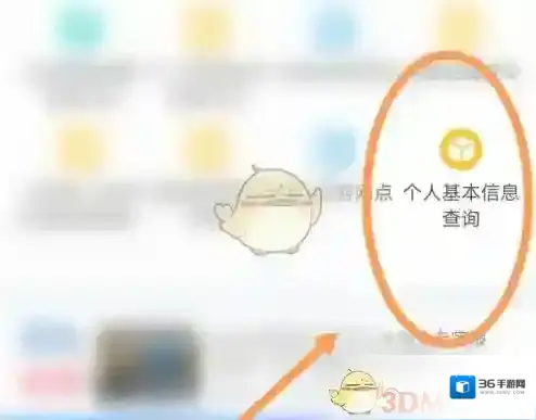 四川人社来源于