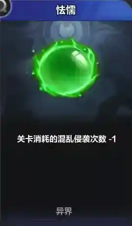 火炬之光无限位面