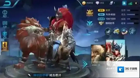 王者荣耀成吉思汗玩法四保1阵容玩法攻略_成吉思汗推荐阵容