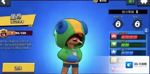 荒野乱斗国服版英雄