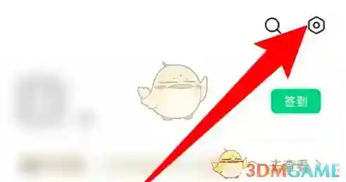 oppo软件商店软件商店