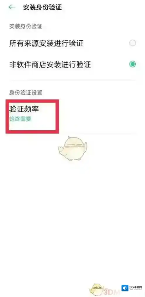 oppo软件商店软件商店