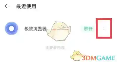 oppo软件商店网页