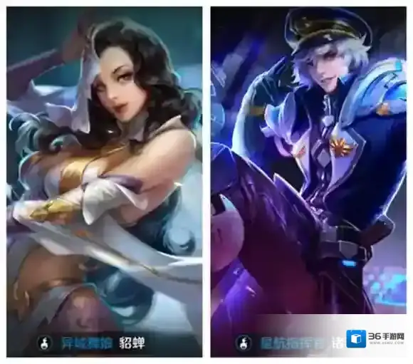 王者荣耀极寒风暴