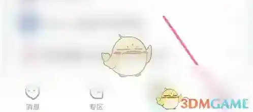 名人朋友圈积分规则