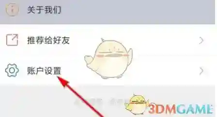 渝快办新手机号码