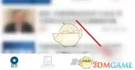 渝快办在手机上