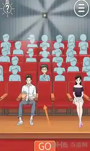 拆散情侣大作战2所指