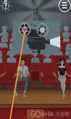 拆散情侣大作战2点击