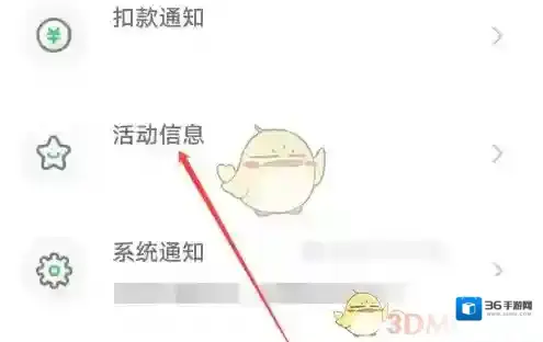 青岛地铁互联网