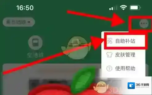 青岛地铁三个点