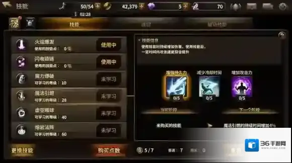 HIT:我守护的一切陨石