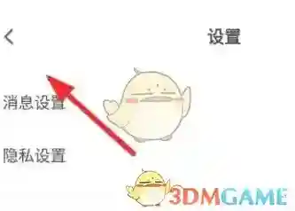 皮皮陪玩就可以