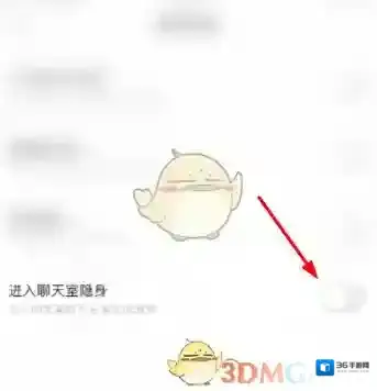皮皮陪玩点击