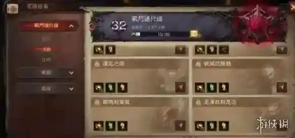 暗黑破坏神：不朽暗黑破坏神