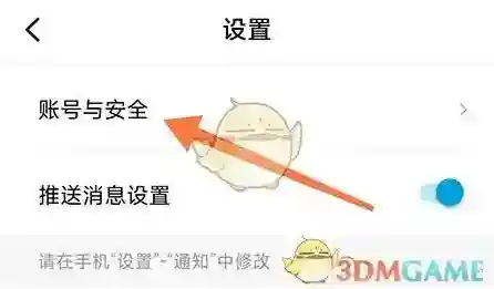海马互动海马汽车