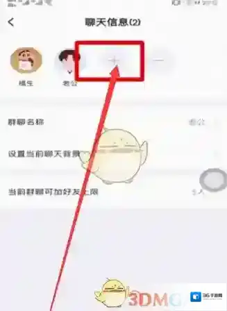 叨叨记账来源于