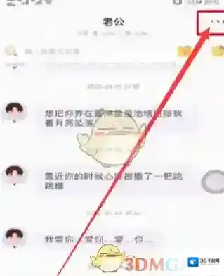 叨叨记账角色