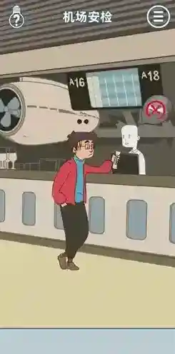 有钱没钱回家过年第四关攻略 第4关章节通关方法