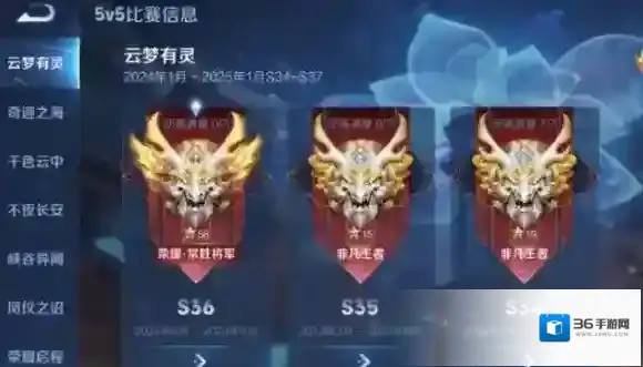 王者荣耀开始时间