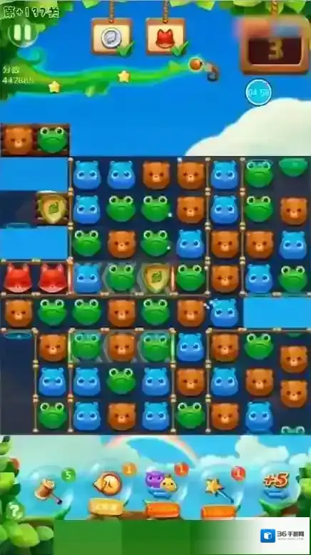 开心消消乐冰块