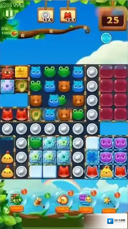 开心消消乐利用