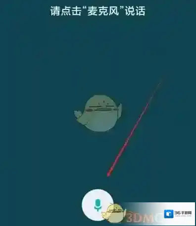 有道翻译官同传翻译