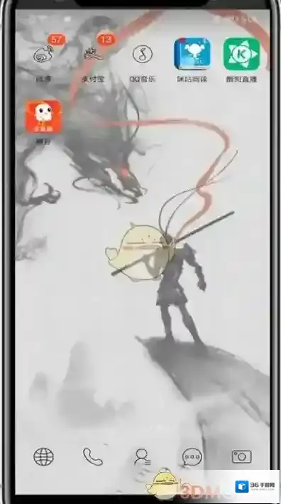 咪咕阅读消息提醒