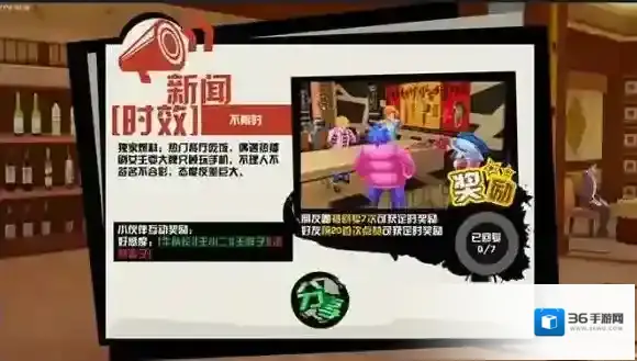 中国惊奇先生路人