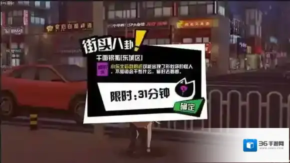 中国惊奇先生银狐