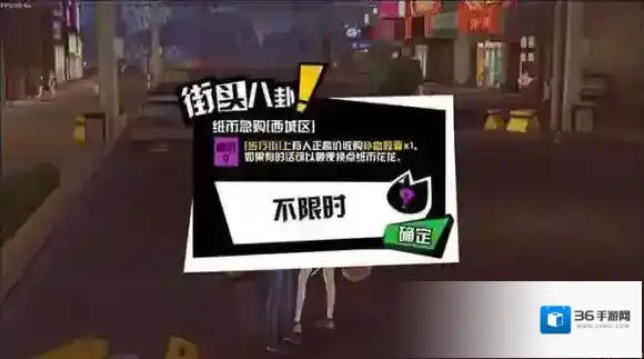 中国惊奇先生有机会