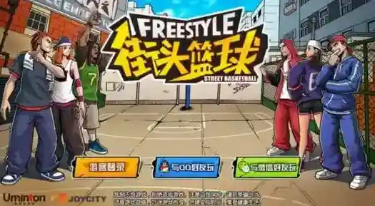 街头篮球手游如何进行空接 空接玩法介绍