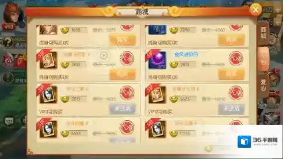 西游记之大圣归来获取